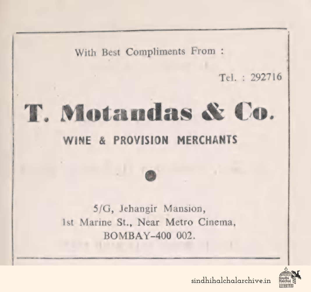 Image of AD T. Motandas & Co.